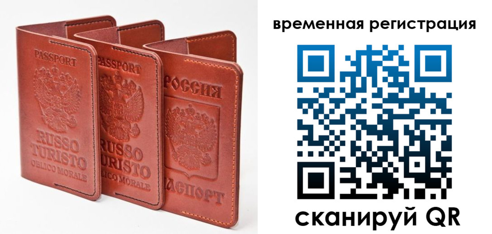 прописка иностранных граждан в Усинске