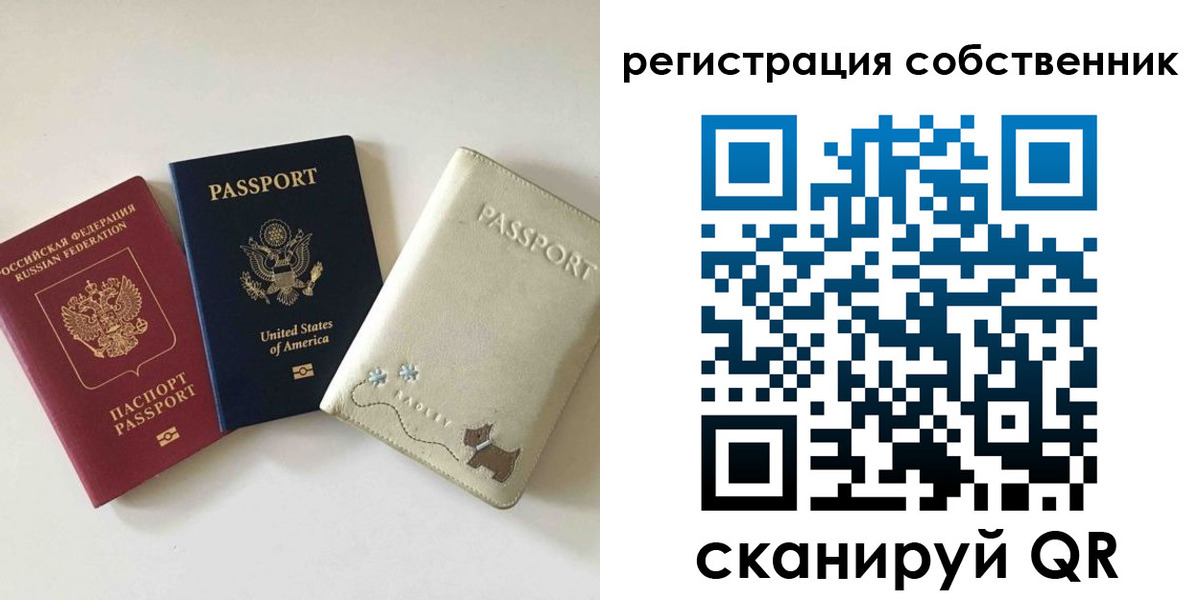 форма 3 в Усинске
